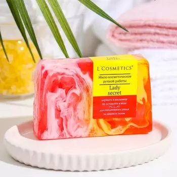 Мыло ручной работы L'Cosmetics Lady secret, 100 г