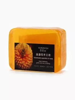 Мыло ручной работы с эфирным маслом календулы, 90 г