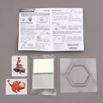 Мыло с картинкой 2 в 1 «Турбозавры. Анки»