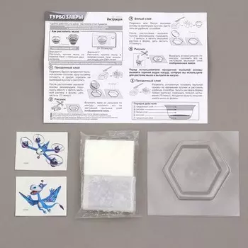 Мыло с картинкой 2 в 1 «Турбозавры. Зер»