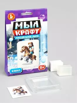 Мыло с картинкой своими руками «Мыл Крафт. Каил», набор для мыловарения