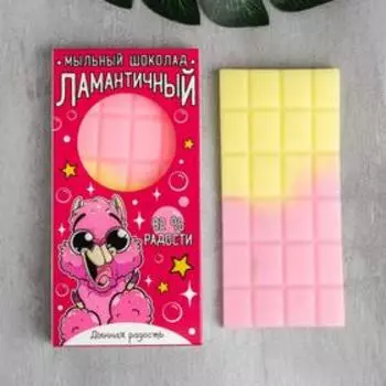 Мыло-шоколад "Ламантичный", 75 г, дыня