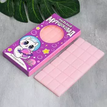 Мыло-шоколад "Муршоколад", 75 г, виноград