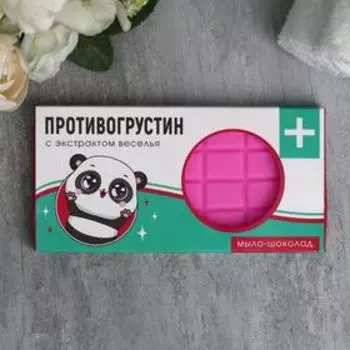 Мыло-шоколад "Противогрустин", аромат черной смородины