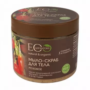 Мыло-скраб для тела, розовое, 360 мл