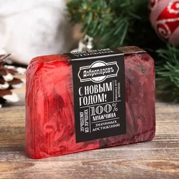 Мыло СПА - уход для бани и сауны "100% мужчина" угольное, Добропаровъ 80 г