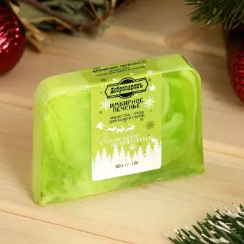 Мыло СПА - уход для бани и сауны «Имбирное печенье» 80 г