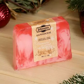 Мыло СПА - уход для бани и сауны «Розовое шампанское» 80 г