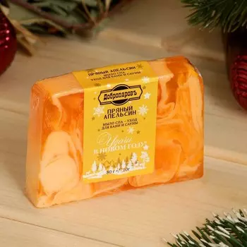 Мыло СПА - уход для бани и сауны «Пряный апельсин» 80 г