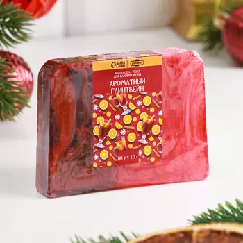 Мыло СПА - уход для бани и сауны «Ароматный глинтвейн» 80 г