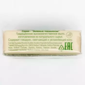 Мыло туалетное "Аист" Ординарное Слоненок , 90 г