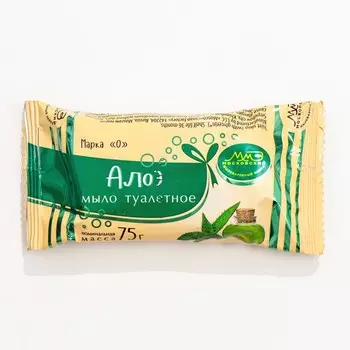 Мыло туалетное "Алоэ,", упакованное, 75 гр