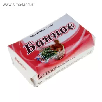 Мыло туалетное Банное, 175 г