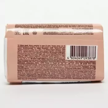 Мыло туалетное Детское с кремом, 90 г