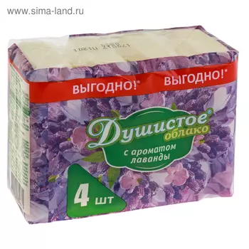 Мыло туалетное "Душистое облако" Лаванда 4*70 г