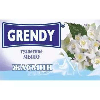 Мыло туалетное GRENDY «Жасмин», 75 г