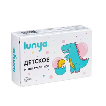 Мыло туалетное LUNYA детское, 100 г