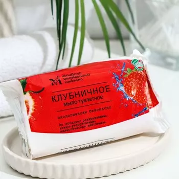 Мыло туалетное "ММК", ординарное, клубничное, 100 г