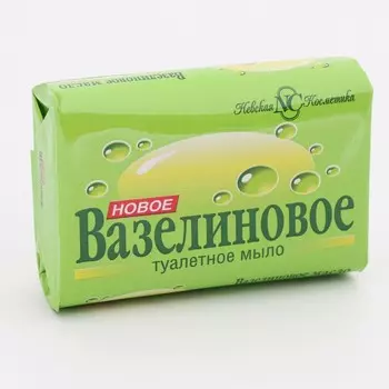 Мыло туалетное Невская косметика «Вазелиновое», 90 г