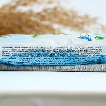 Мыло туалетное Rubis "Aloe Vera", 150 г