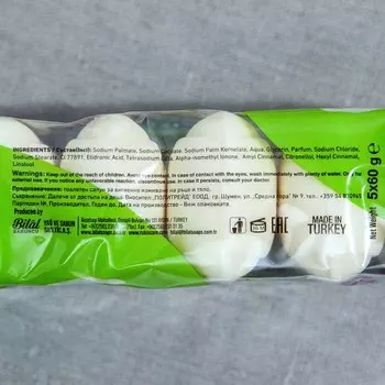 Мыло туалетное Rubis "Gentle Touch", 5x60, 300 г