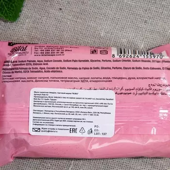 Мыло туалетное Rubis "Rose", 90 г