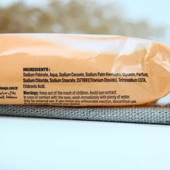 Мыло туалетное Rubis "Shea Butter", 90 г