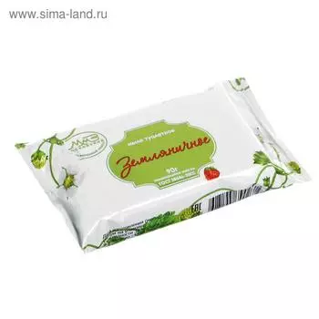 Мыло туалетное "Земляника", 90 г