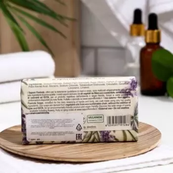 Мыло твердое FLORINDA Лаванда, 100 г