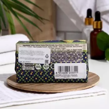 Мыло твердое FLORINDA Прибрежный Лимон, 200 г