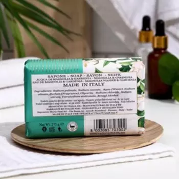 Мыло твердое La Florentina Магнолия и Гардения 275 г