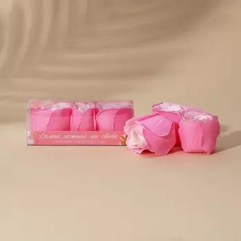 Мыло лепестковое «Самой нежной на свете», 311 г, аромат цветочный, Чистое счастье