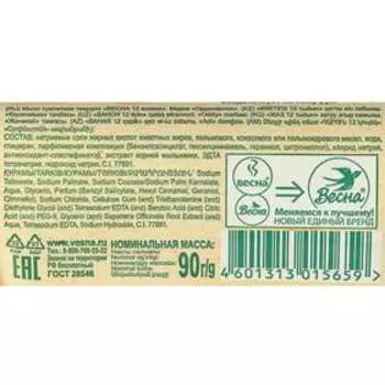 Мыло твердое Весна 12 копеек, 90 г