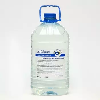 Мыло жидкое ACLine АНТИбактериальное, 5л. (ПЭТ)