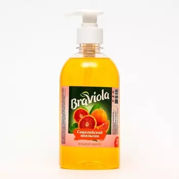Мыло жидкое Braviola Сицилийский апельсин с дозатором, 500 мл