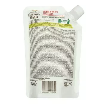 Мыло жидкое Целебные Травы Мёд и ромашка (дой-пак), 1 л