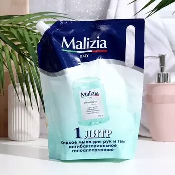 Мыло жидкое для рук и тела антибактериальное MALIZIA гипоаллергенное, 1000 мл