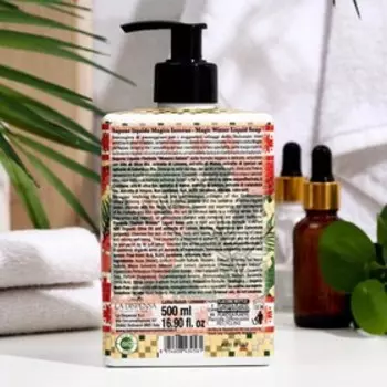 Мыло жидкое FLORINDA Волшебная Зима, 500 мл