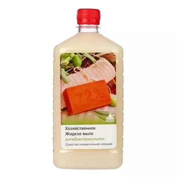 Мыло жидкое хозяйственное антибактериальное, 1 л