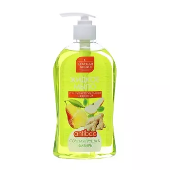 Мыло жидкое Красная линия "Сочная груша и имбирь" с антибактериальным эффектом, 500 мл