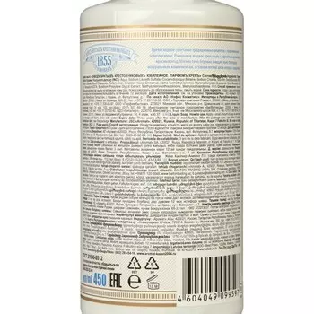 Мыло жидкое ЗБК Юбилейное Парфюмъ Кремъ, 450 мл