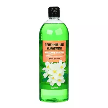 Мыло жидкое Зеленый чай и жасмин, 1 л