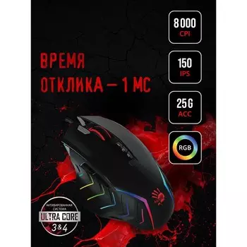 Мышь A4Tech Bloody J95s черный оптическая (8000dpi) USB (9but)