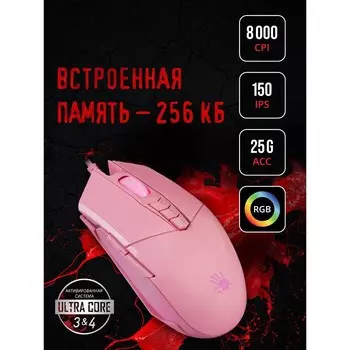 Мышь A4Tech Bloody P91s розовый оптическая (8000dpi) USB (8but)