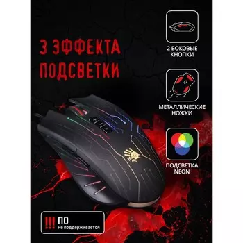 Мышь A4Tech Bloody Q82 черный/рисунок оптическая (6200dpi) USB3.0 (8but)