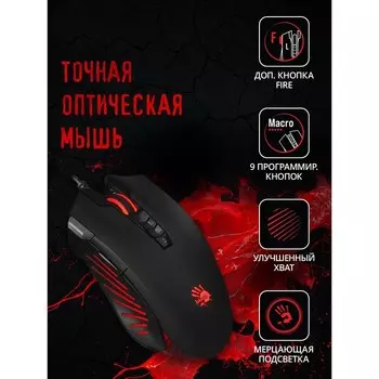 Мышь A4Tech Bloody V9M черный оптическая (6200dpi) USB (9but)