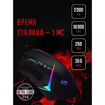 Мышь A4Tech Bloody W60 Max черный оптическая (10000dpi) USB (10but)