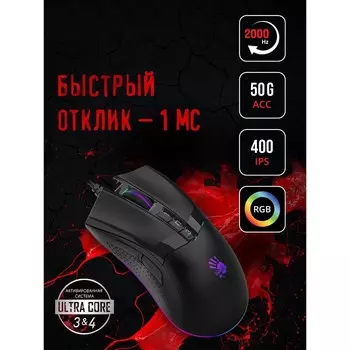 Мышь A4Tech Bloody W90 Pro черный оптическая (16000dpi) USB (10but)