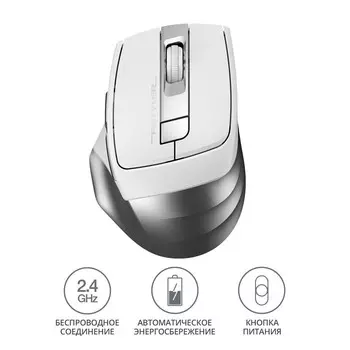Мышь A4Tech Fstyler FG35 серебристый/белый оптическая (2000dpi) беспроводная USB (6but)