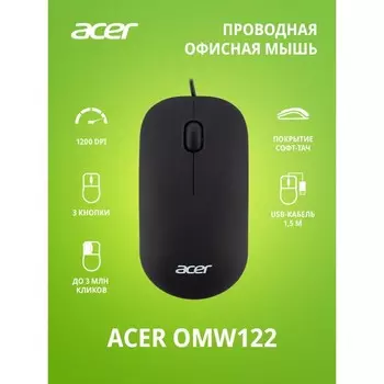 Мышь Acer OMW122 черный оптическая (1200dpi) USB (3but)